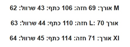 ג'קט פאייטים