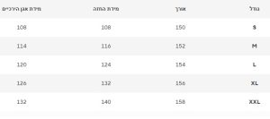 חליפת סקי לנשים