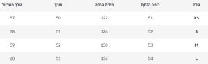 ז'קט לעונת מעבר