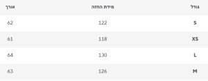ז'קט בומבר דמוי עור